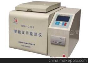 鶴壁市恒博儀器儀表銷售部 -企業庫-