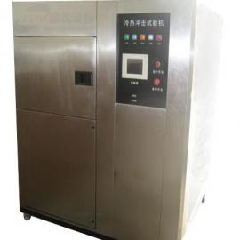 福建高低溫沖擊試驗機價格 批發(fā) 供應(yīng) 谷瀑環(huán)保