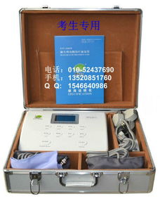 音頻電療機,醫療器械,電腦中頻治療儀,神經康復治療儀,痙攣肌治療儀,骨質增生治療儀 ,藥物導入儀,溫熱中頻電療儀,完全失神經治療儀,腰椎病治療儀,頸椎病治療儀