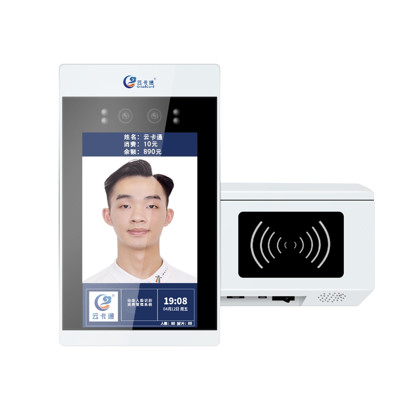 YK6231WP 智能化升級，引領(lǐng)人臉識別消費新體驗