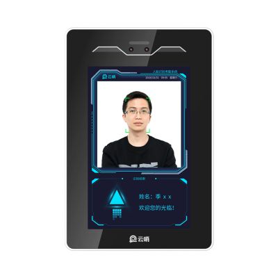 云哨智能人臉識別考勤機 引領(lǐng)企業(yè)考勤管理新變革